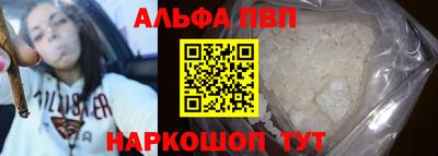 тгк Севастополь
