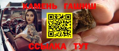 тгк Севастополь
