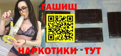 тгк Севастополь