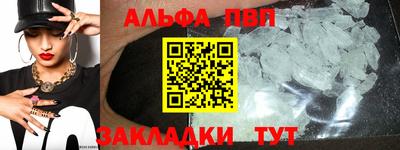 тгк Севастополь