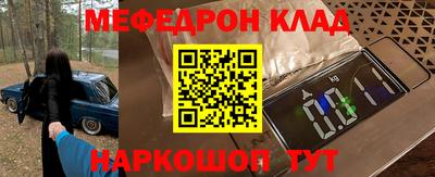 тгк Севастополь
