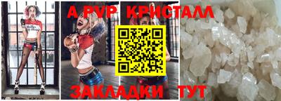 дурь Свободный