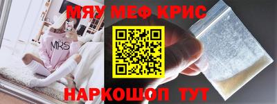 тгк Севастополь