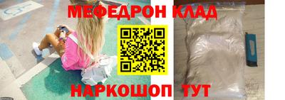 тгк Севастополь