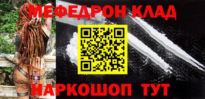 тгк Севастополь