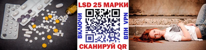 LSD-25 экстази кислота Соликамск