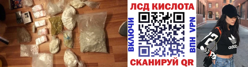 Лсд 25 экстази ecstasy  Соликамск 