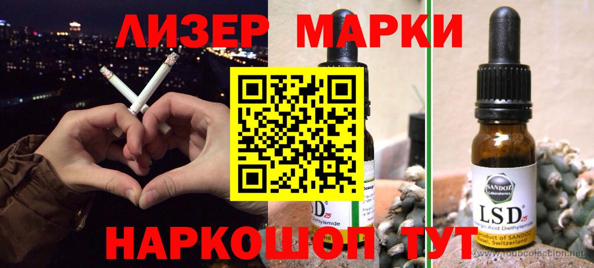 Лсд 25 экстази  Вход с VPN  LSD-25 экстази ecstasy  Соликамск  ЛСД экстази ecstasy 