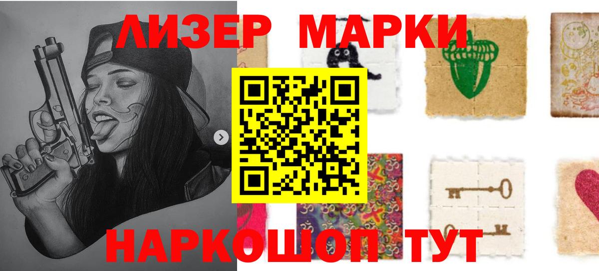Лсд 25 экстази кислота Соликамск