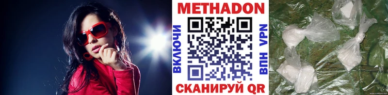 МЕТАДОН кристалл  Соликамск 
