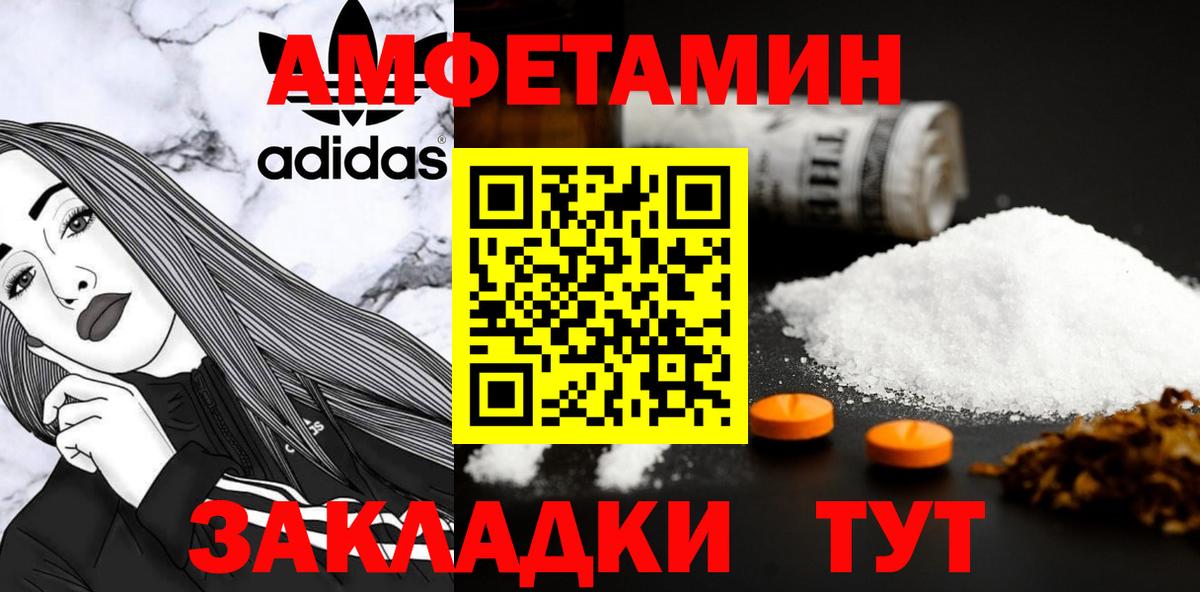 Первитин витя Соликамск