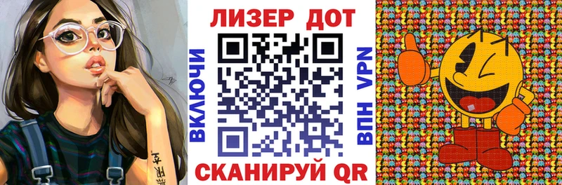 Марки 25I-NBOMe 1,8мг  Соликамск 