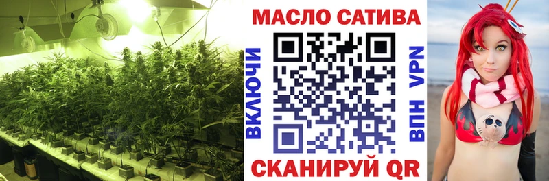 ТГК вейп с тгк Соликамск