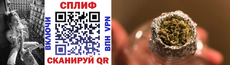 Бошки Шишки VHQ  Соликамск 