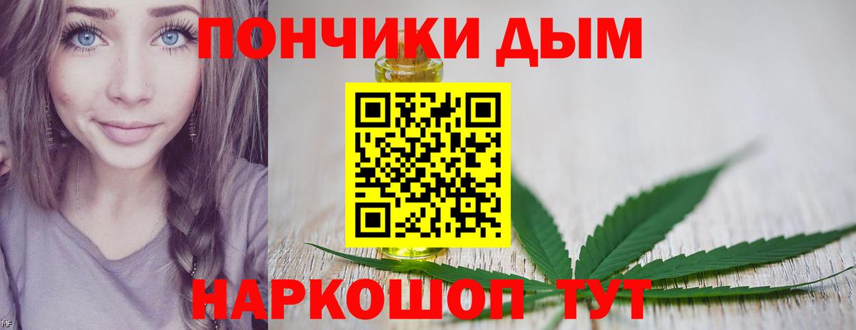 Каннабис тримм  Вход с VPN  Каннабис планчик  Канабис сатива  Соликамск 